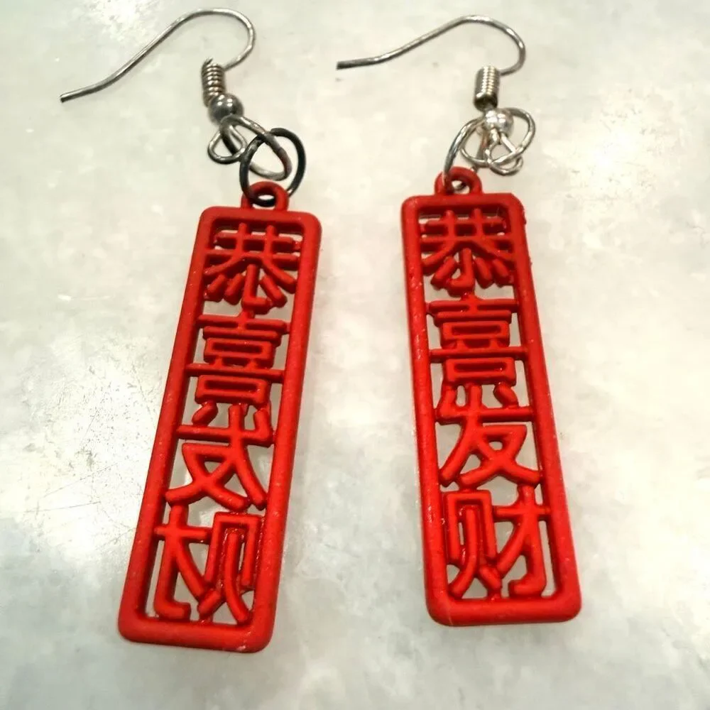 Etsy Handmade Gong Xi Fa Cai Chinese Character New Year Red Dangle Drop Earrings